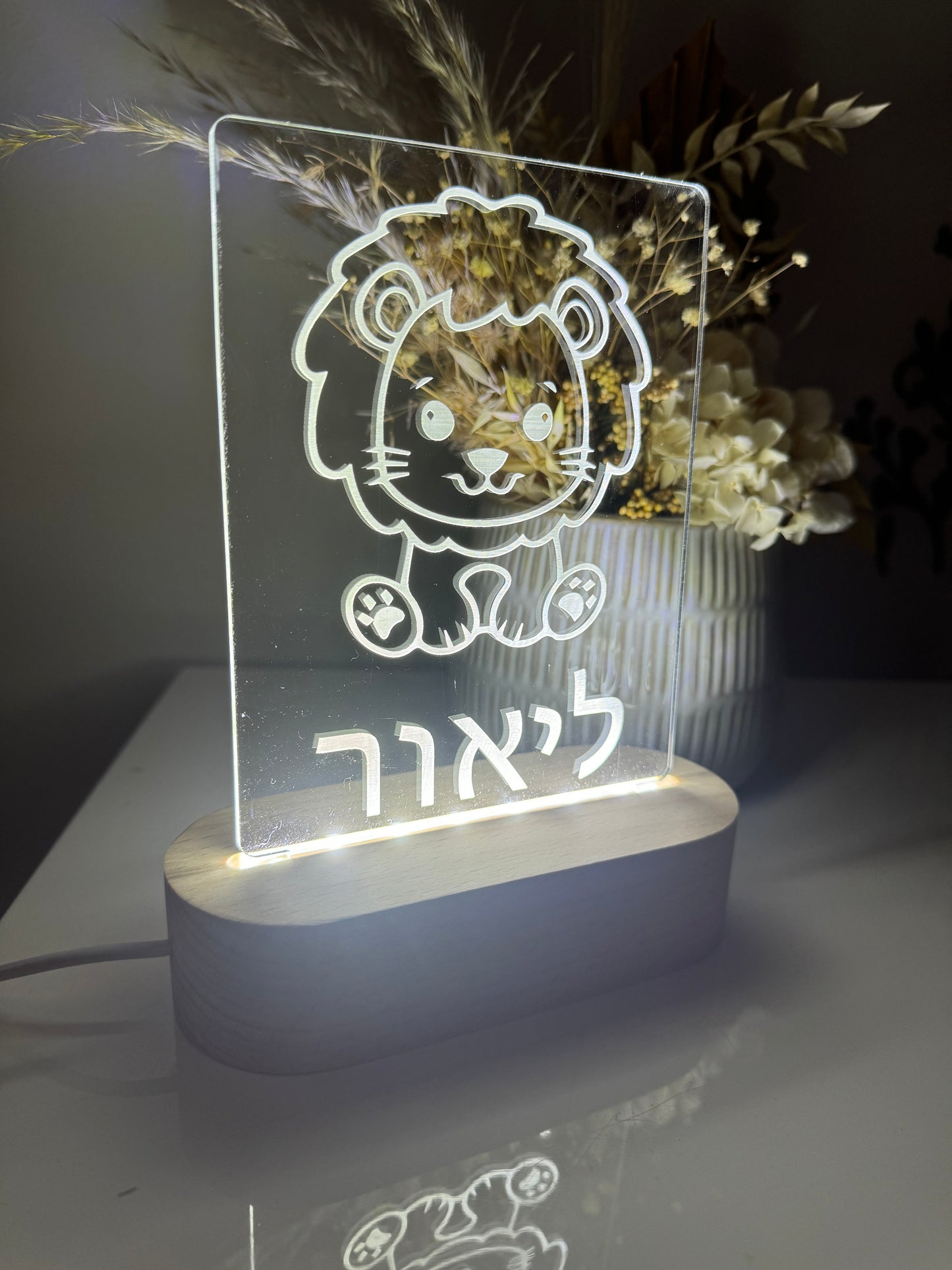 Hebrew LED night light